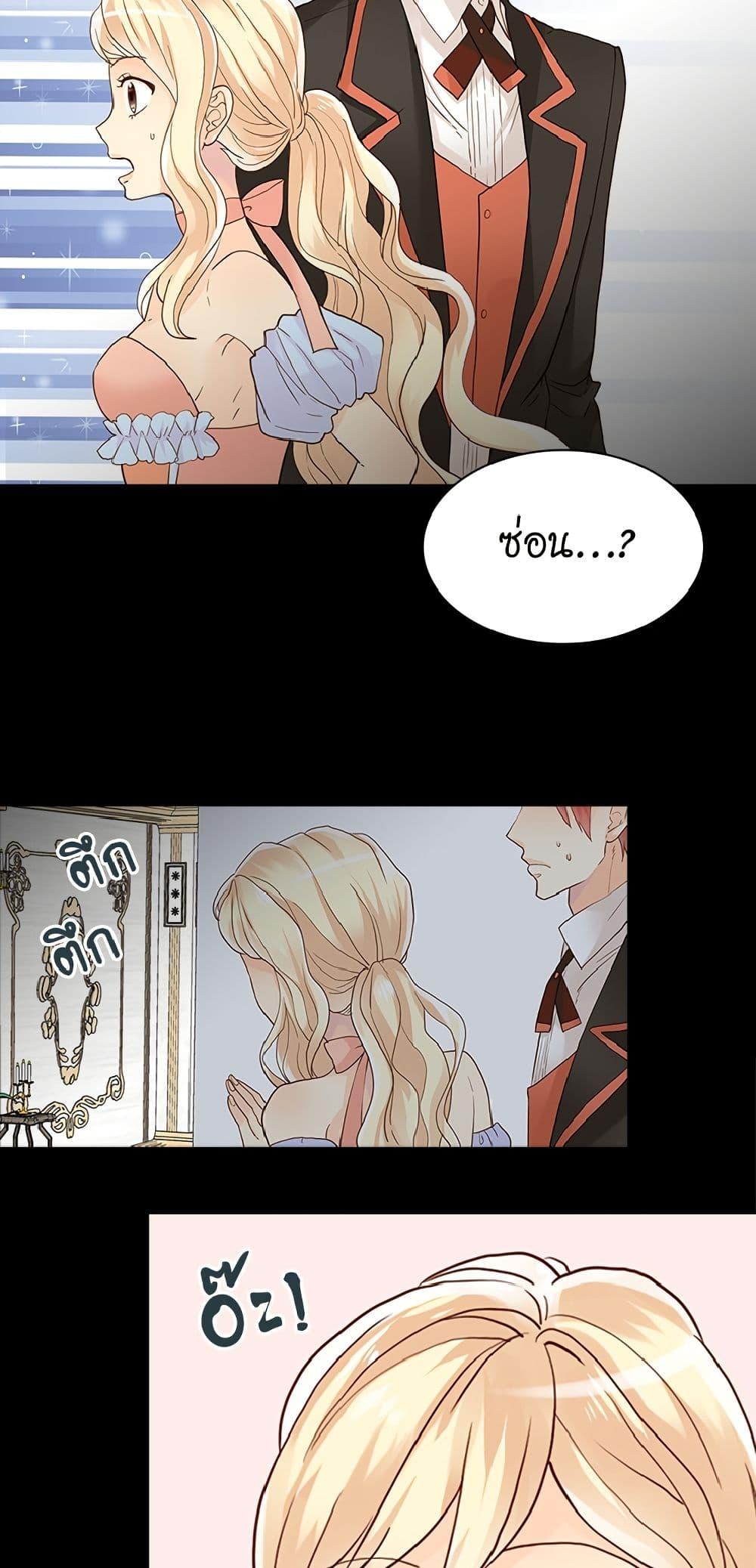 Manga-lc-com อ่านมังงะ อ่านการ์ตูน ออนไลน์ ฟรี Isekai Empress ตอนที่ 1 2 3 4 5 6 7 8 9 10 11 12 13 14 ฟรี ไม่มีโฆษณา Manga-lc - อ่าน มังงะ อ่าน การ์ตูน ออนไลน์ อ่านมังงะ ฟรี