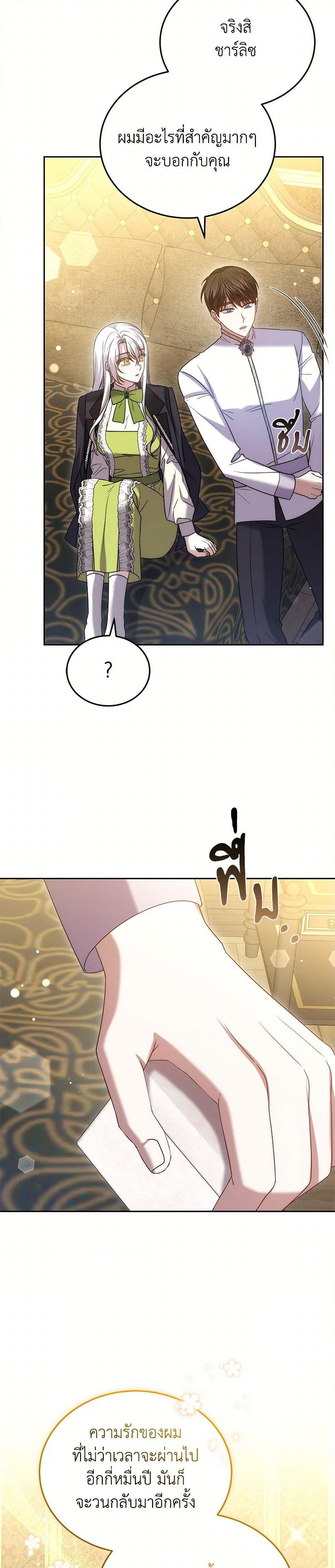 Manga-lc-com อ่านมังงะ อ่านการ์ตูน ออนไลน์ ฟรี The Male Lead’s Nephew Loves Me So Much ตอนที่ 1 2 3 4 5 6 7 8 9 10 11 12 13 14 ฟรี ไม่มีโฆษณา Manga-lc - อ่าน มังงะ อ่าน การ์ตูน ออนไลน์ อ่านมังงะ ฟรี