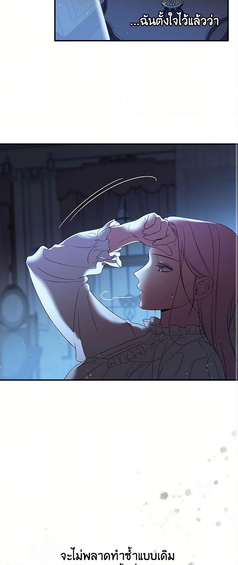 Manga-lc-com อ่านมังงะ อ่านการ์ตูน ออนไลน์ ฟรี Duchess in the Glass House ตอนที่ 1 2 3 4 5 6 7 8 9 10 11 12 13 14 ฟรี ไม่มีโฆษณา Manga-lc - อ่าน มังงะ อ่าน การ์ตูน ออนไลน์ อ่านมังงะ ฟรี