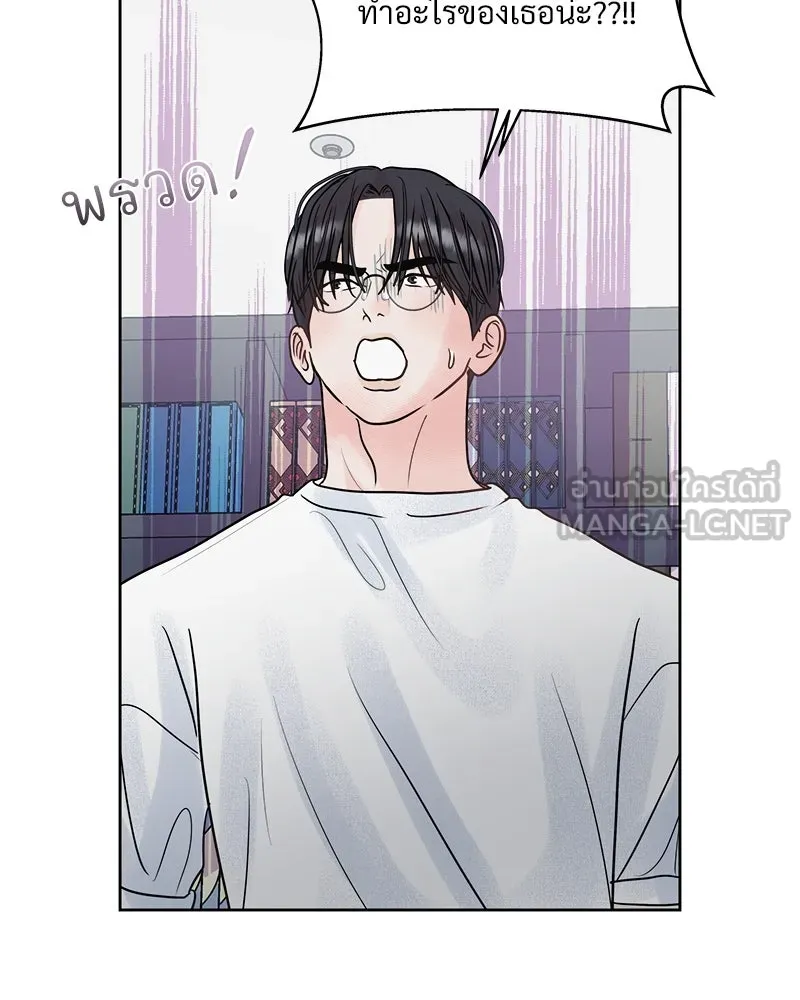 รักนี้ไม่ต้องมีเซนส์ ตอนที่ 11 รูปที่ 138
