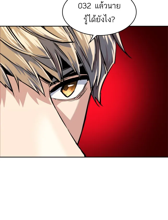 พี่ชายสายบอดี้การ์ด ตอนที่ 55 รูปที่ 71