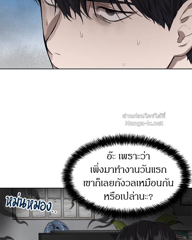 Doujin-Lc- อ่าน โดจิน มังฮวา เกาหลี ญี่ปุ่น จีน แปลไทย ข้าราชการพิเศษ ตอนที่ 1 2 3 4 5 6 7 8 9 10 11 12 13 14 ฟรี ไม่มีโฆษณา อ่าน โดจิน Manhwa เกาหลี ญี่ปุ่น จีน เรามีครบ คัดมาให้เน้นๆ โดจิน 18+ รับประกันความฟินโดย Doujin Lc