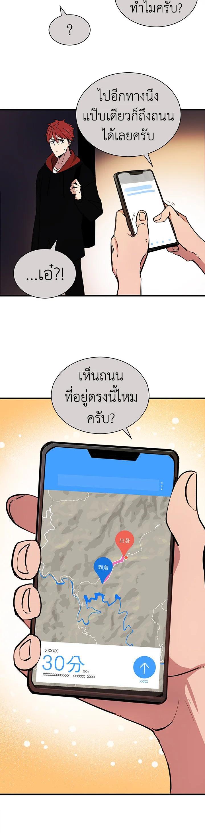 Manga-lc-com อ่านมังงะ อ่านการ์ตูน ออนไลน์ ฟรี The Descent of the Demonic Master ตอนที่ 1 2 3 4 5 6 7 8 9 10 11 12 13 14 ฟรี ไม่มีโฆษณา Manga-lc - อ่าน มังงะ อ่าน การ์ตูน ออนไลน์ อ่านมังงะ ฟรี