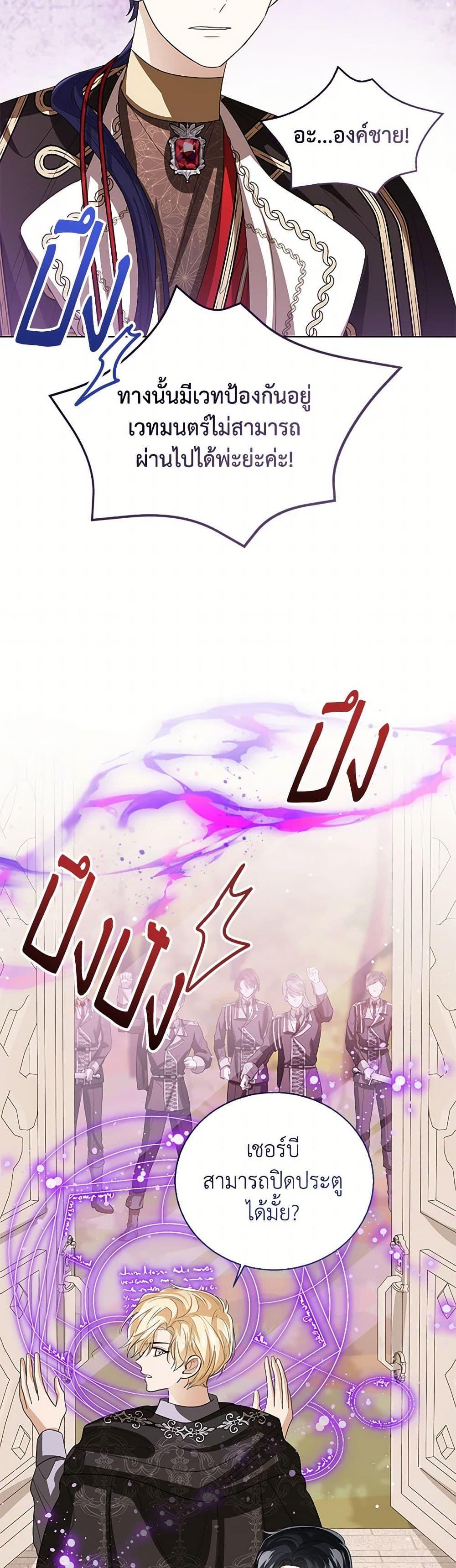 Manga-lc-com อ่านมังงะ อ่านการ์ตูน ออนไลน์ ฟรี Baby Princess Through the Status Window ตอนที่ 1 2 3 4 5 6 7 8 9 10 11 12 13 14 ฟรี ไม่มีโฆษณา Manga-lc - อ่าน มังงะ อ่าน การ์ตูน ออนไลน์ อ่านมังงะ ฟรี