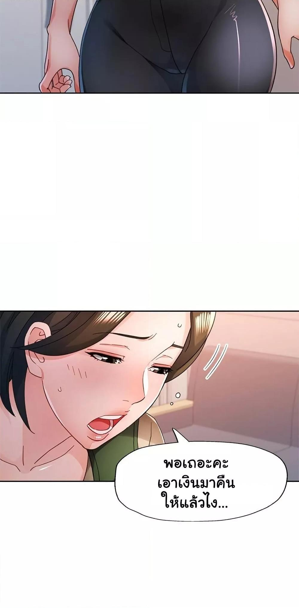 Doujin-Lc- อ่าน โดจิน มังฮวา เกาหลี ญี่ปุ่น จีน แปลไทย Wait, I’m a Married Woman! ตอนที่ 1 2 3 4 5 6 7 8 9 10 11 12 13 14 ฟรี ไม่มีโฆษณา อ่าน โดจิน Manhwa เกาหลี ญี่ปุ่น จีน เรามีครบ คัดมาให้เน้นๆ โดจิน 18+ รับประกันความฟินโดย  Doujin Lc