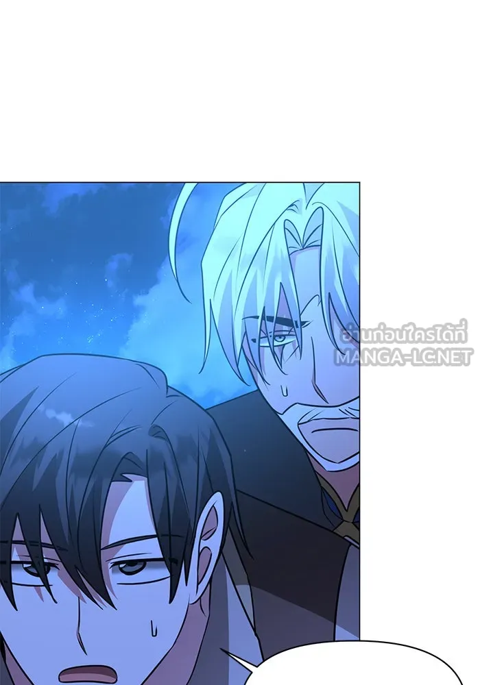 อะคาเดมีนี้เห็นทีจะเจ๊ง ตอนที่ 88 รูปที่ 3