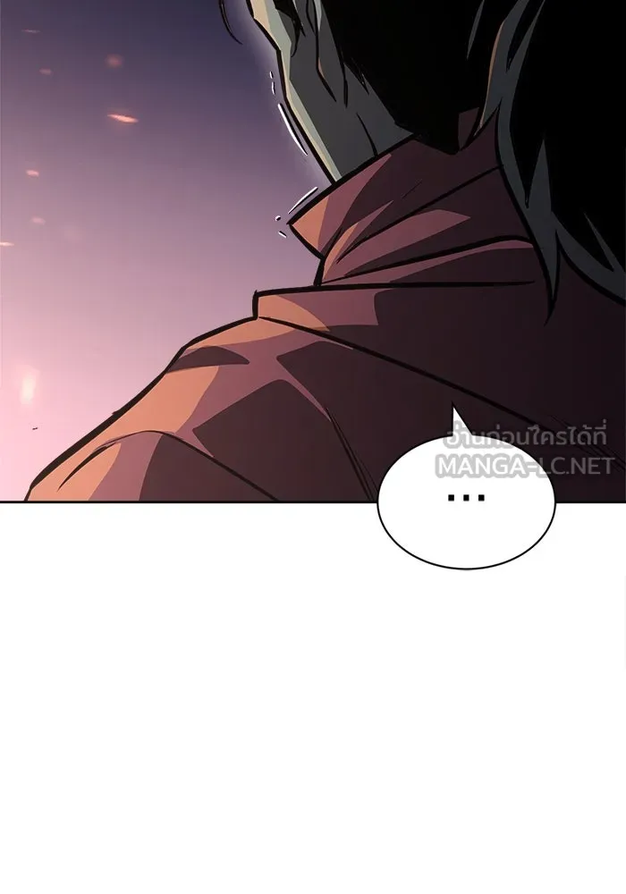 ชีวิตพลิกผันของลอร์ดผู้เกียจคร้าน ตอนที่ 76 เริ่มต้นการเดินทาง รูปที่ 81