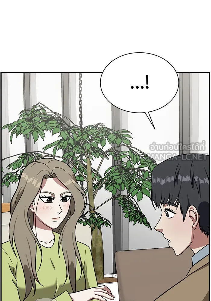 ช่วยเปลี่ยนฉันที ตอนที่ 61. ยอมินซอ 11 รูปที่ 117