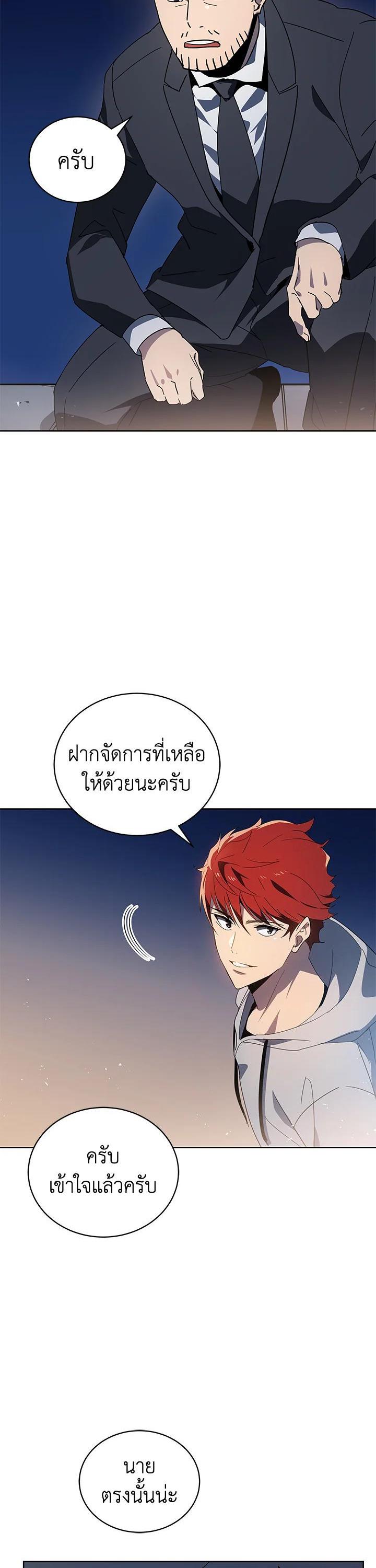 Manga-lc-com อ่านมังงะ อ่านการ์ตูน ออนไลน์ ฟรี The Descent of the Demonic Master ตอนที่ 1 2 3 4 5 6 7 8 9 10 11 12 13 14 ฟรี ไม่มีโฆษณา Manga-lc - อ่าน มังงะ อ่าน การ์ตูน ออนไลน์ อ่านมังงะ ฟรี