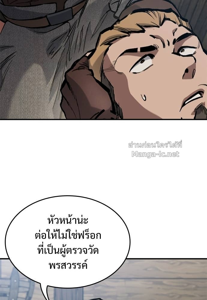 Doujin-Lc- อ่าน โดจิน มังฮวา เกาหลี ญี่ปุ่น จีน แปลไทย อัศวินวันเดียว ตอนที่ 1 2 3 4 5 6 7 8 9 10 11 12 13 14 ฟรี ไม่มีโฆษณา อ่าน โดจิน Manhwa เกาหลี ญี่ปุ่น จีน เรามีครบ คัดมาให้เน้นๆ โดจิน 18+ รับประกันความฟินโดย Doujin Lc