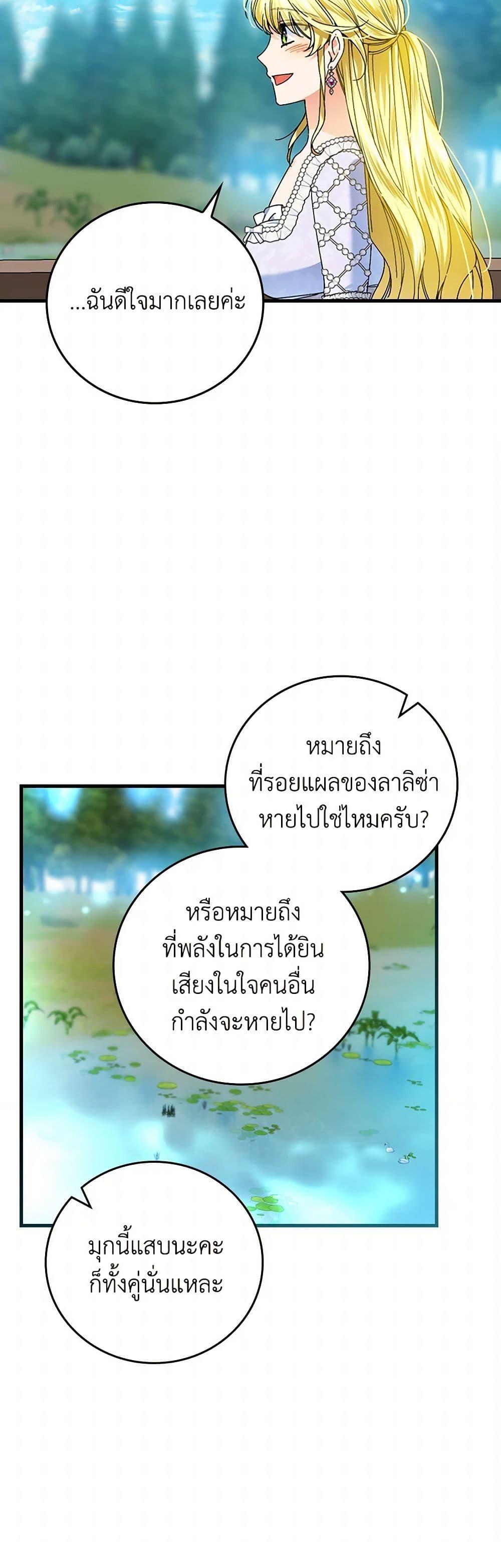 Manga-lc-com อ่านมังงะ อ่านการ์ตูน ออนไลน์ ฟรี The Perfect Plan for a Fairy-Tale Ending ตอนที่ 1 2 3 4 5 6 7 8 9 10 11 12 13 14 ฟรี ไม่มีโฆษณา Manga-lc - อ่าน มังงะ อ่าน การ์ตูน ออนไลน์ อ่านมังงะ ฟรี