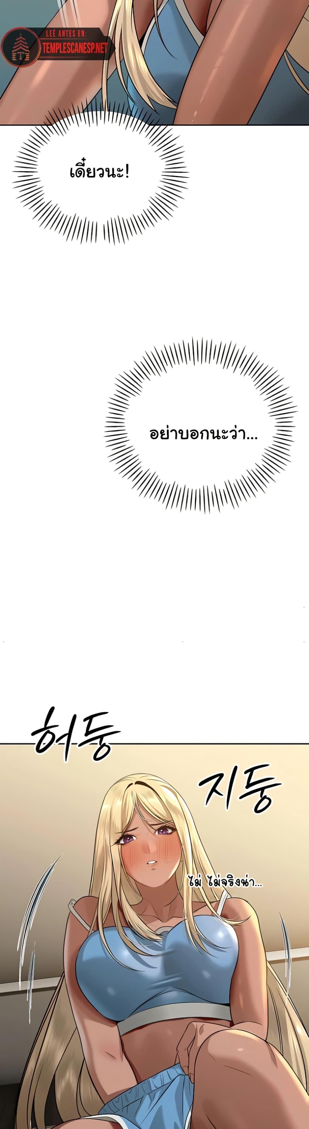 Doujin-Lc- อ่าน โดจิน มังฮวา เกาหลี ญี่ปุ่น จีน แปลไทย Father Is Eating ตอนที่ 1 2 3 4 5 6 7 8 9 10 11 12 13 14 ฟรี ไม่มีโฆษณา อ่าน โดจิน Manhwa เกาหลี ญี่ปุ่น จีน เรามีครบ คัดมาให้เน้นๆ โดจิน 18+ รับประกันความฟินโดย  Doujin Lc
