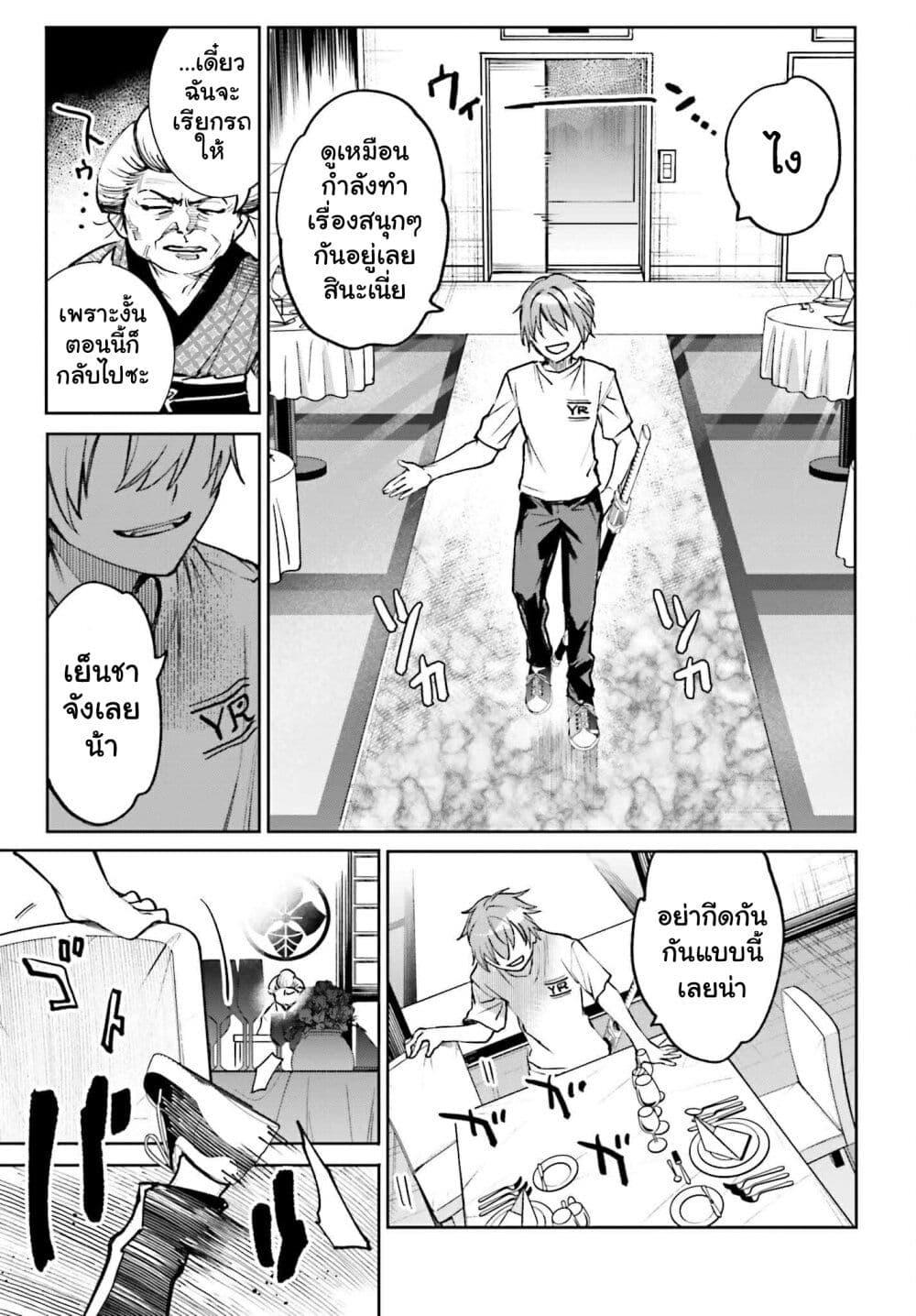 Manga-lc-com อ่านมังงะ อ่านการ์ตูน ออนไลน์ ฟรี Danshi Kinsei Game Sekai de Ore ga Yarubeki Yuiitsu no Koto Yuri no Ma ni Hasamaru Otoko to Shite Tensei shite shimaimashita ตอนที่ 1 2 3 4 5 6 7 8 9 10 11 12 13 14 ฟรี ไม่มีโฆษณา Manga-lc - อ่าน มังงะ อ่าน การ์ตูน ออนไลน์ อ่านมังงะ ฟรี