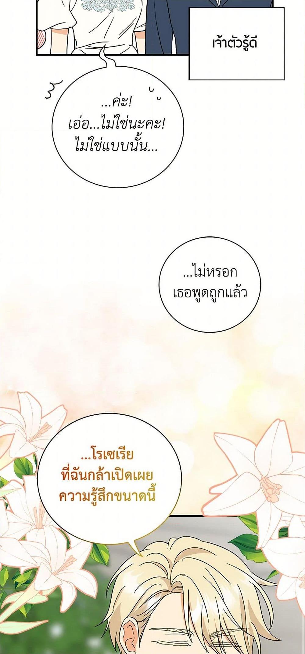 Manga-lc-com อ่านมังงะ อ่านการ์ตูน ออนไลน์ ฟรี I Became the Villain’s Mother ตอนที่ 1 2 3 4 5 6 7 8 9 10 11 12 13 14 ฟรี ไม่มีโฆษณา Manga-lc - อ่าน มังงะ อ่าน การ์ตูน ออนไลน์ อ่านมังงะ ฟรี