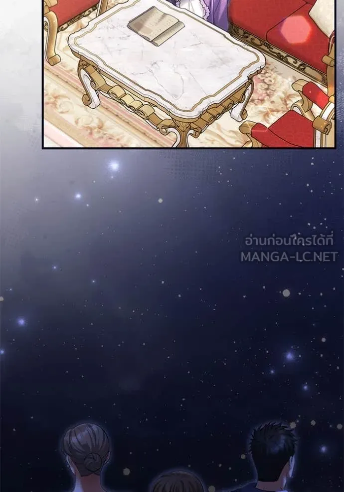 แด่ตัวละครโปรด ตอนที่ 113 รูปที่ 79