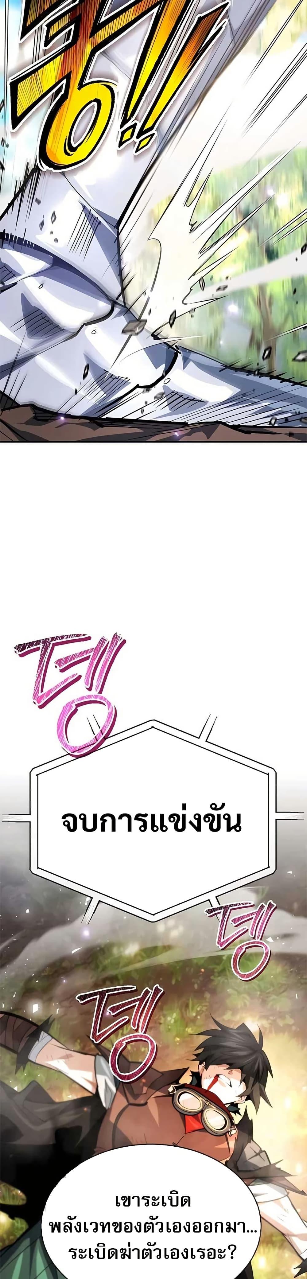 Manga-lc-com อ่านมังงะ อ่านการ์ตูน ออนไลน์ ฟรี There’s No Such Thing as a Bad Hero in the World ตอนที่ 1 2 3 4 5 6 7 8 9 10 11 12 13 14 ฟรี ไม่มีโฆษณา Manga-lc - อ่าน มังงะ อ่าน การ์ตูน ออนไลน์ อ่านมังงะ ฟรี