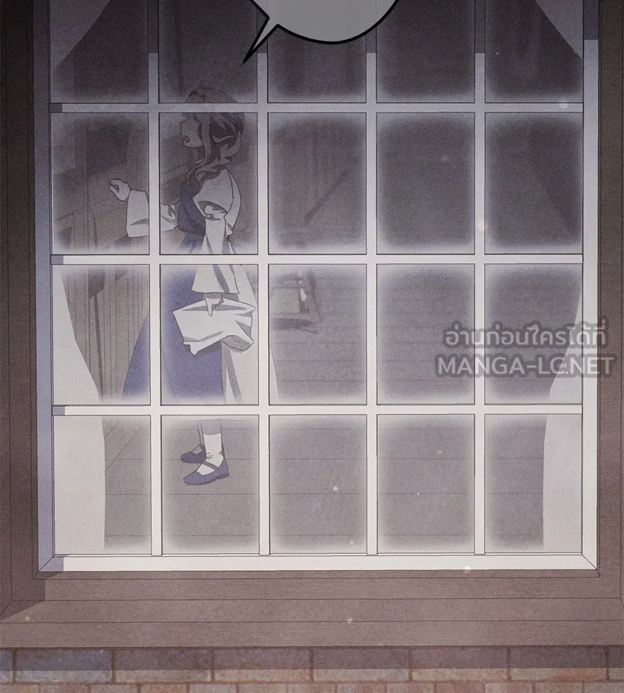 เรือนจำรัก ตอนที่ 1 รูปที่ 156