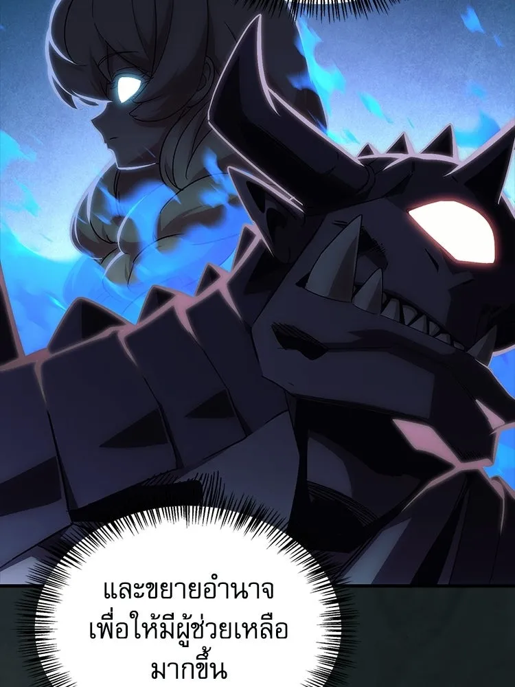 หยุดนะจอมมาร ฮีโร่ล้อมไว้หมดแล้ว ตอนที่ 29 ไปช่วยเจ้าหญิงงั้นเรอะ! รูปที่ 161