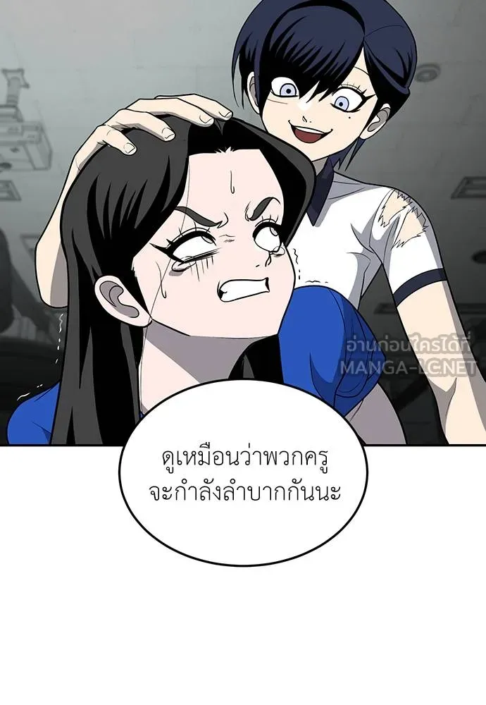 สนามเด็กล่า ตอนที่ 18 รูปที่ 57