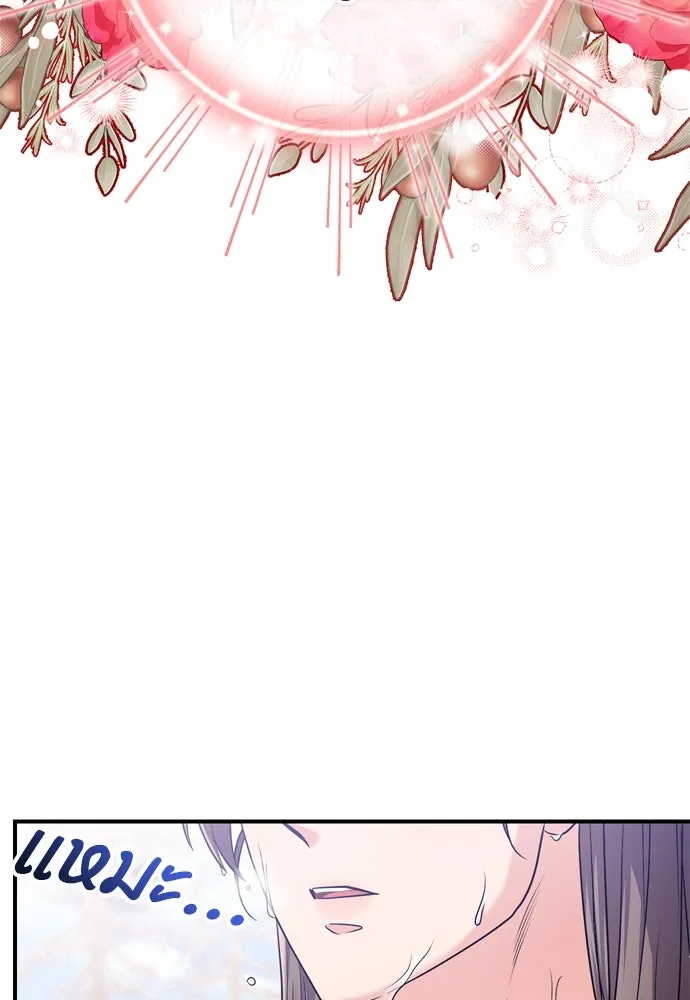 ข้าเนี่ยนะเป็นพระสนม ตอนที่ 62 จ๋อม จ๋อม จ๋อม รูปที่ 56