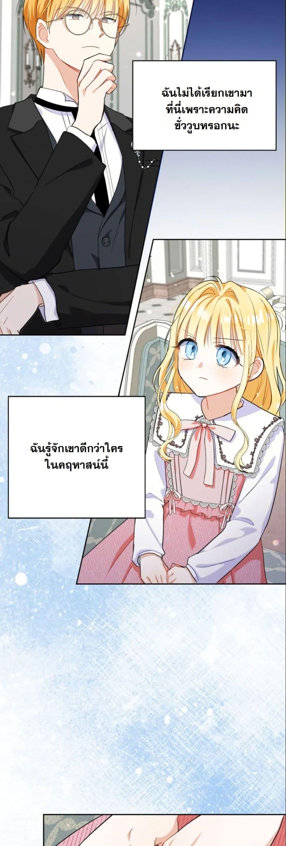 Manga-lc-com อ่านมังงะ อ่านการ์ตูน ออนไลน์ ฟรี The Sister Who Once Hated Me Now Loves Me ตอนที่ 1 2 3 4 5 6 7 8 9 10 11 12 13 14 ฟรี ไม่มีโฆษณา Manga-lc - อ่าน มังงะ อ่าน การ์ตูน ออนไลน์ อ่านมังงะ ฟรี