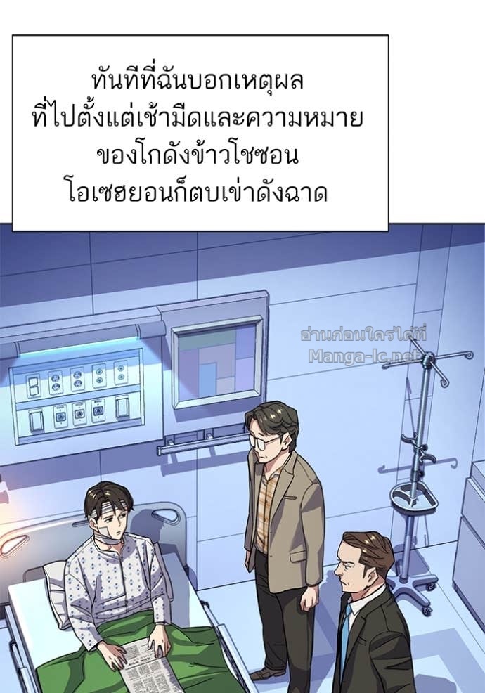 Doujin-Lc- อ่าน โดจิน มังฮวา เกาหลี ญี่ปุ่น จีน แปลไทย Reborn Rich ตอนที่ 1 2 3 4 5 6 7 8 9 10 11 12 13 14 ฟรี ไม่มีโฆษณา อ่าน โดจิน Manhwa เกาหลี ญี่ปุ่น จีน เรามีครบ คัดมาให้เน้นๆ โดจิน 18+ รับประกันความฟินโดย Doujin Lc