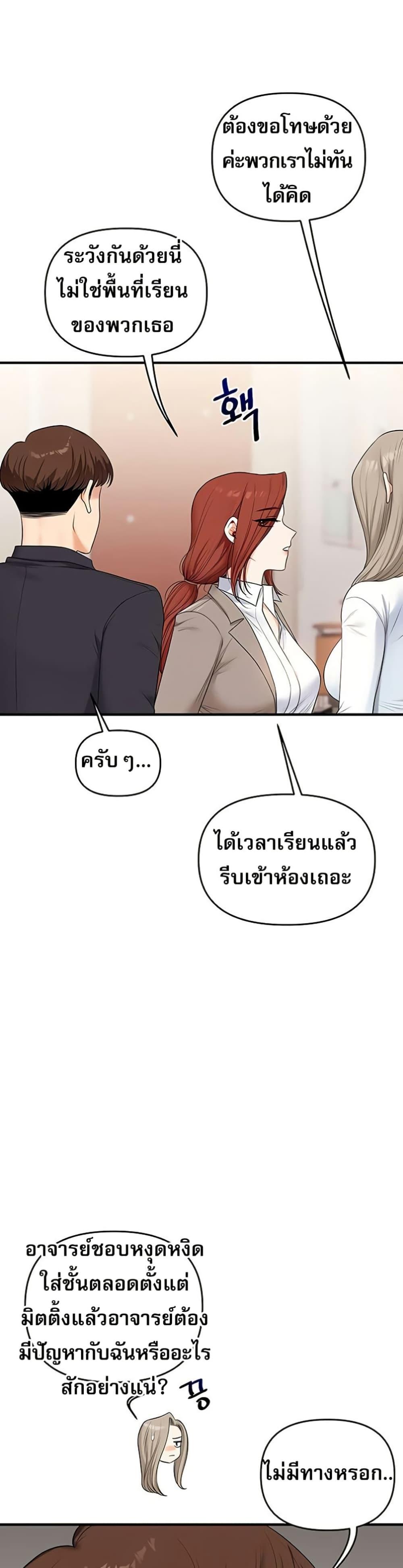 Doujin-Lc- อ่าน โดจิน มังฮวา เกาหลี ญี่ปุ่น จีน แปลไทย Relationship Reversal ตอนที่ 1 2 3 4 5 6 7 8 9 10 11 12 13 14 ฟรี ไม่มีโฆษณา อ่าน โดจิน Manhwa เกาหลี ญี่ปุ่น จีน เรามีครบ คัดมาให้เน้นๆ โดจิน 18+ รับประกันความฟินโดย  Doujin Lc