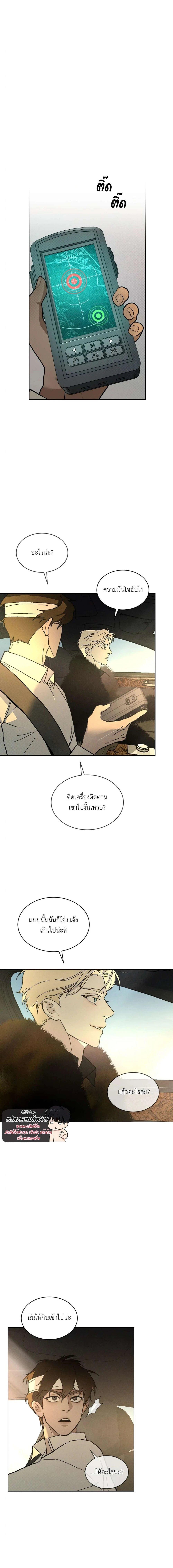Manga-lc-com อ่านมังงะ อ่านการ์ตูน ออนไลน์ ฟรี Codename Anastasia ตอนที่ 1 2 3 4 5 6 7 8 9 10 11 12 13 14 ฟรี ไม่มีโฆษณา Manga-lc - อ่าน มังงะ อ่าน การ์ตูน ออนไลน์ อ่านมังงะ ฟรี