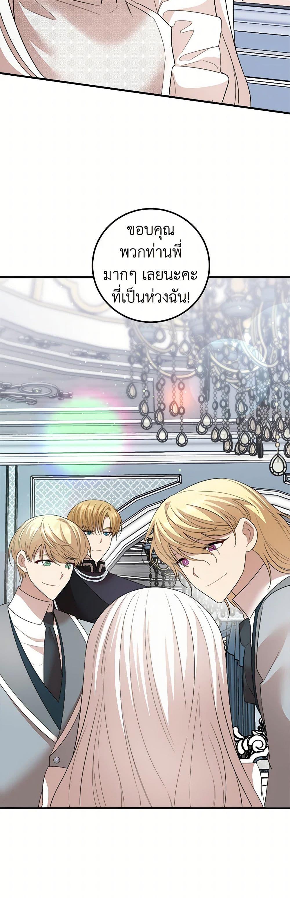 Manga-lc-com อ่านมังงะ อ่านการ์ตูน ออนไลน์ ฟรี Four Dangerous Brothers to My Rescue ตอนที่ 1 2 3 4 5 6 7 8 9 10 11 12 13 14 ฟรี ไม่มีโฆษณา Manga-lc - อ่าน มังงะ อ่าน การ์ตูน ออนไลน์ อ่านมังงะ ฟรี