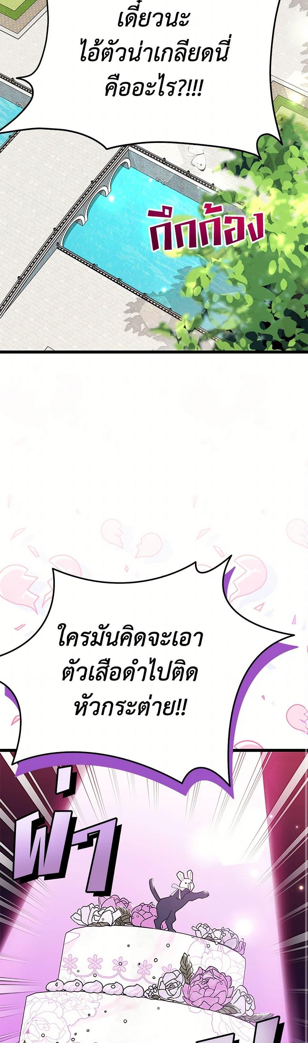 Manga-lc-com อ่านมังงะ อ่านการ์ตูน ออนไลน์ ฟรี The Symbiotic Relationship Between a Panther and a Rabbit ตอนที่ 1 2 3 4 5 6 7 8 9 10 11 12 13 14 ฟรี ไม่มีโฆษณา Manga-lc - อ่าน มังงะ อ่าน การ์ตูน ออนไลน์ อ่านมังงะ ฟรี