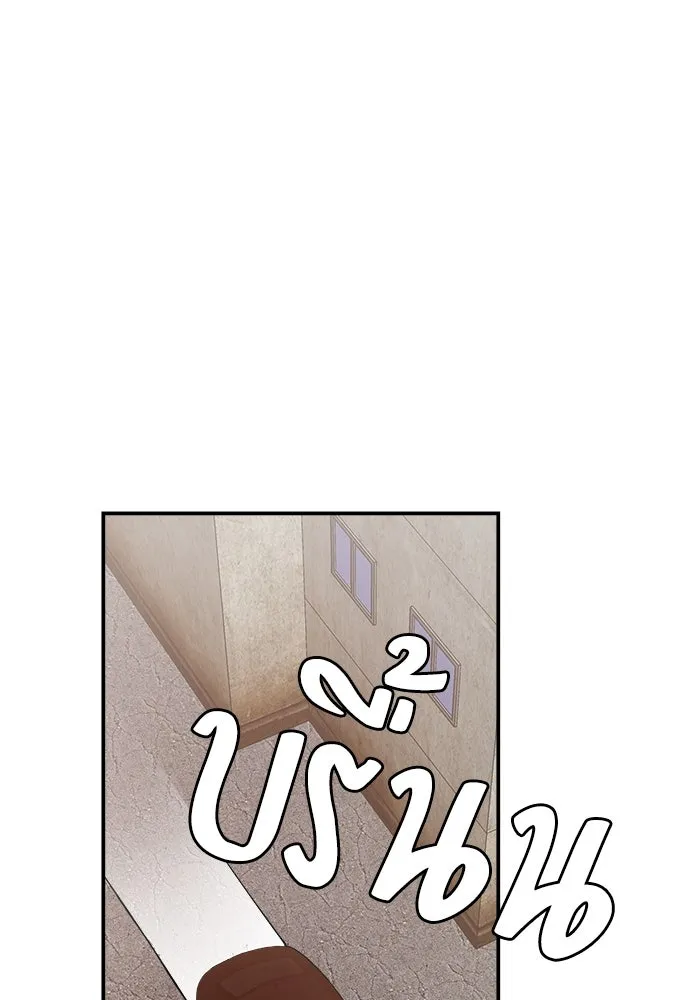 ห้องเรียนสาวแสบ ตอนที่ 77 รูปที่ 7