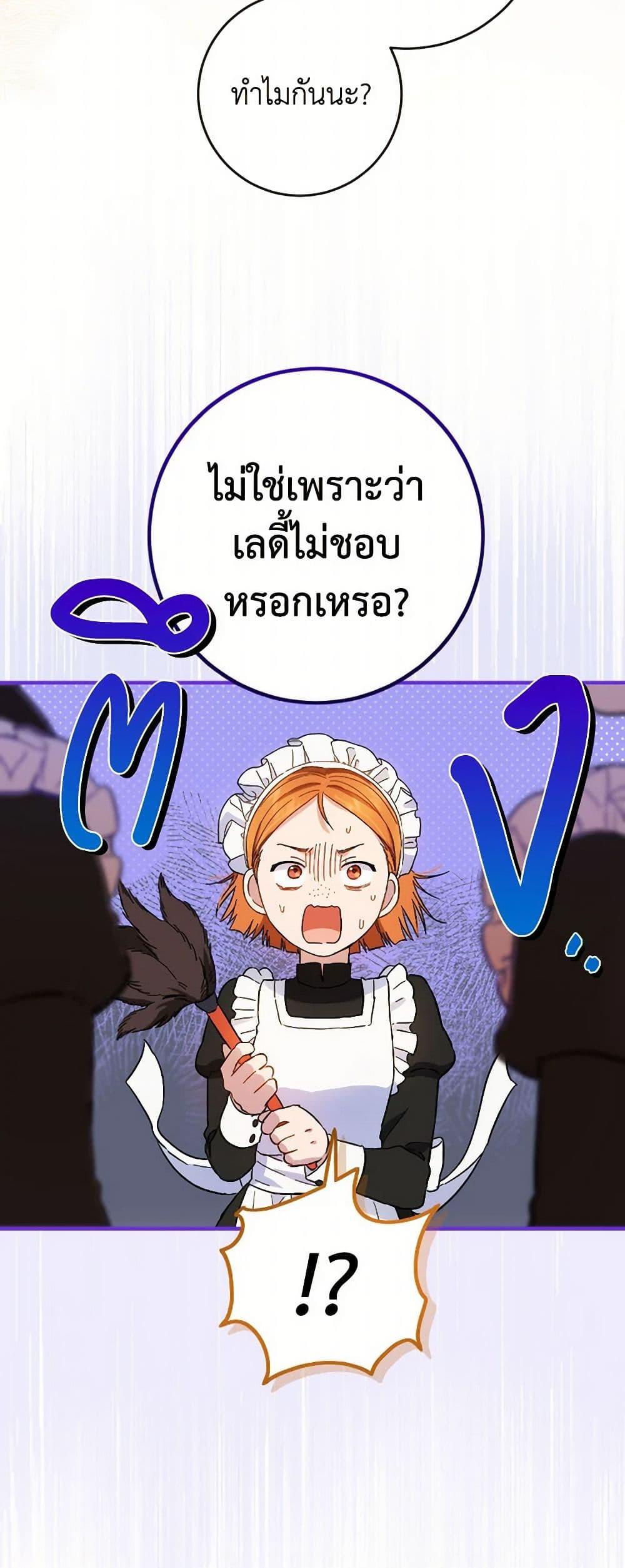 Manga-lc-com อ่านมังงะ อ่านการ์ตูน ออนไลน์ ฟรี The Heiress’s Double Life ตอนที่ 1 2 3 4 5 6 7 8 9 10 11 12 13 14 ฟรี ไม่มีโฆษณา Manga-lc - อ่าน มังงะ อ่าน การ์ตูน ออนไลน์ อ่านมังงะ ฟรี