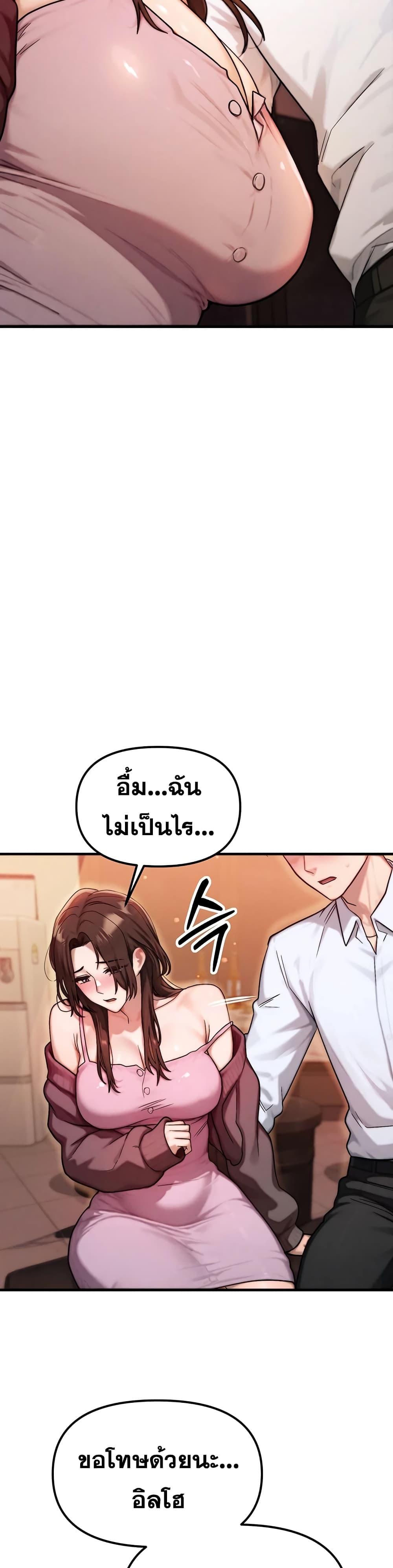 Doujin-Lc- อ่าน โดจิน มังฮวา เกาหลี ญี่ปุ่น จีน แปลไทย My Ideal Type is My Friend’s Mom ตอนที่ 1 2 3 4 5 6 7 8 9 10 11 12 13 14 ฟรี ไม่มีโฆษณา อ่าน โดจิน Manhwa เกาหลี ญี่ปุ่น จีน เรามีครบ คัดมาให้เน้นๆ โดจิน 18+ รับประกันความฟินโดย  Doujin Lc