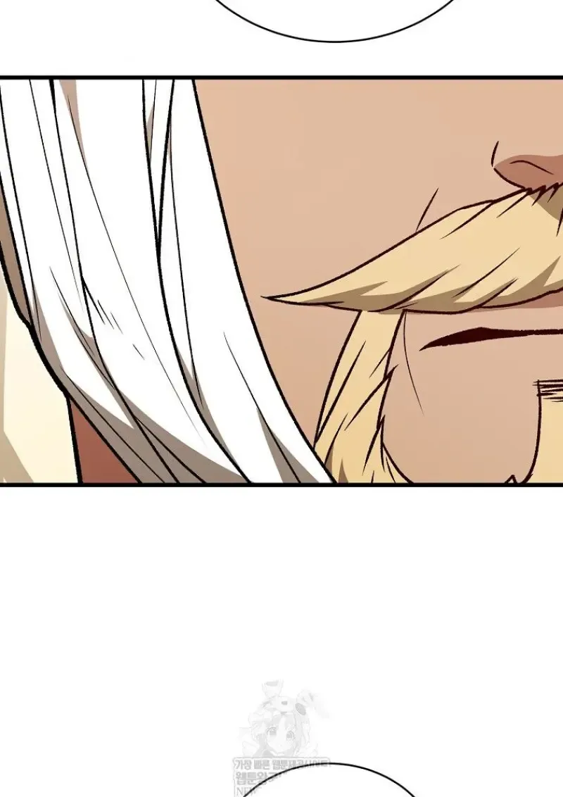 Concept Grasping Magic Genius ตอนที่ ตอนที่ 52 รูปที่ 31