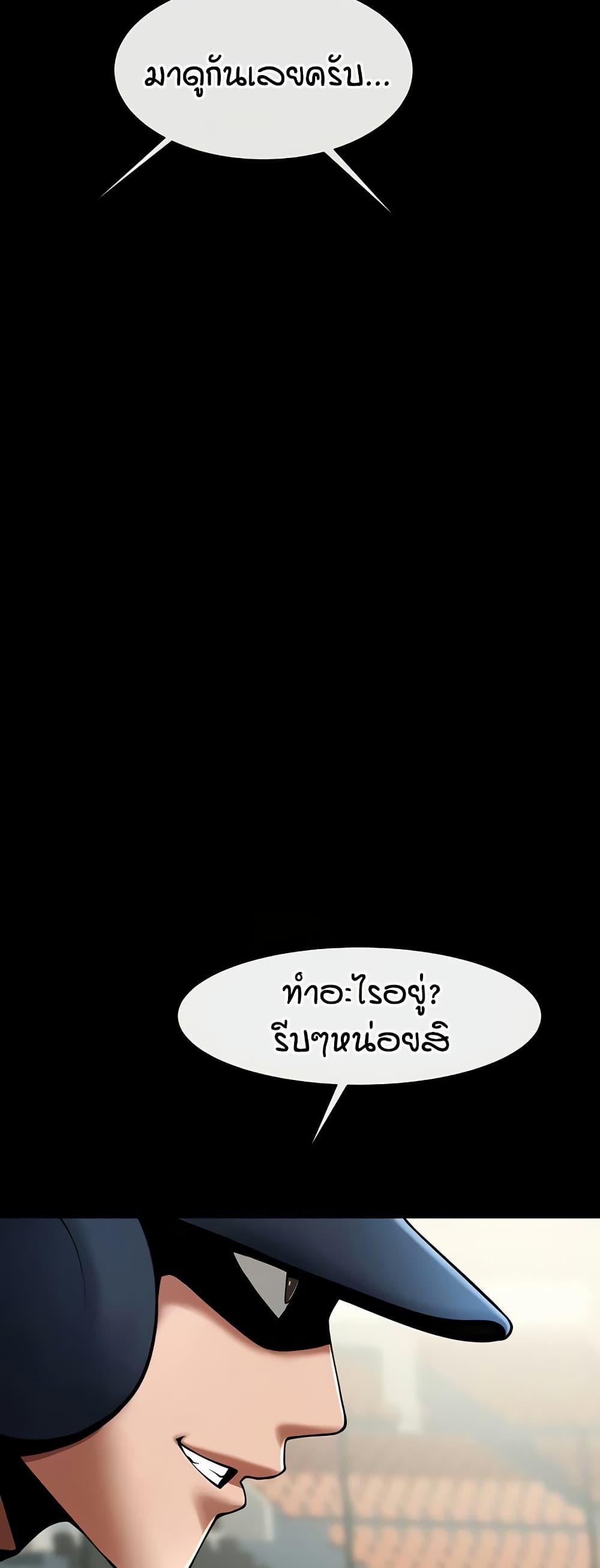 Doujin-Lc- อ่าน โดจิน มังฮวา เกาหลี ญี่ปุ่น จีน แปลไทย The Cheat Hitter ตอนที่ 1 2 3 4 5 6 7 8 9 10 11 12 13 14 ฟรี ไม่มีโฆษณา อ่าน โดจิน Manhwa เกาหลี ญี่ปุ่น จีน เรามีครบ คัดมาให้เน้นๆ โดจิน 18+ รับประกันความฟินโดย  Doujin Lc