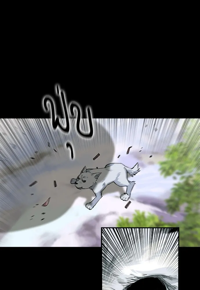 ดรูอิดแห่งสถานีโซล ตอนที่ 2 รูปที่ 91