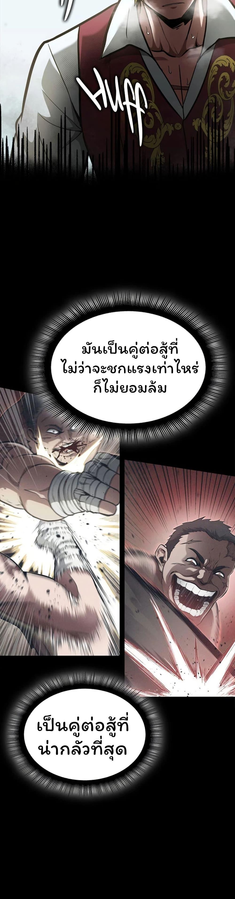 Manga-lc-com อ่านมังงะ อ่านการ์ตูน ออนไลน์ ฟรี Boxer Kali ตอนที่ 1 2 3 4 5 6 7 8 9 10 11 12 13 14 ฟรี ไม่มีโฆษณา Manga-lc - อ่าน มังงะ อ่าน การ์ตูน ออนไลน์ อ่านมังงะ ฟรี