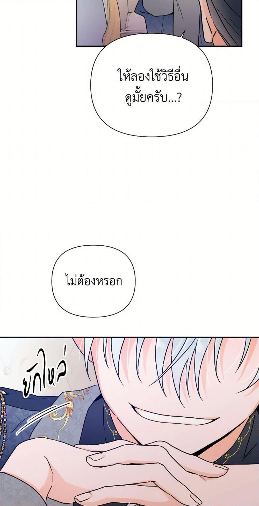 Manga-lc-com อ่านมังงะ อ่านการ์ตูน ออนไลน์ ฟรี Lady Baby ตอนที่ 1 2 3 4 5 6 7 8 9 10 11 12 13 14 ฟรี ไม่มีโฆษณา Manga-lc - อ่าน มังงะ อ่าน การ์ตูน ออนไลน์ อ่านมังงะ ฟรี