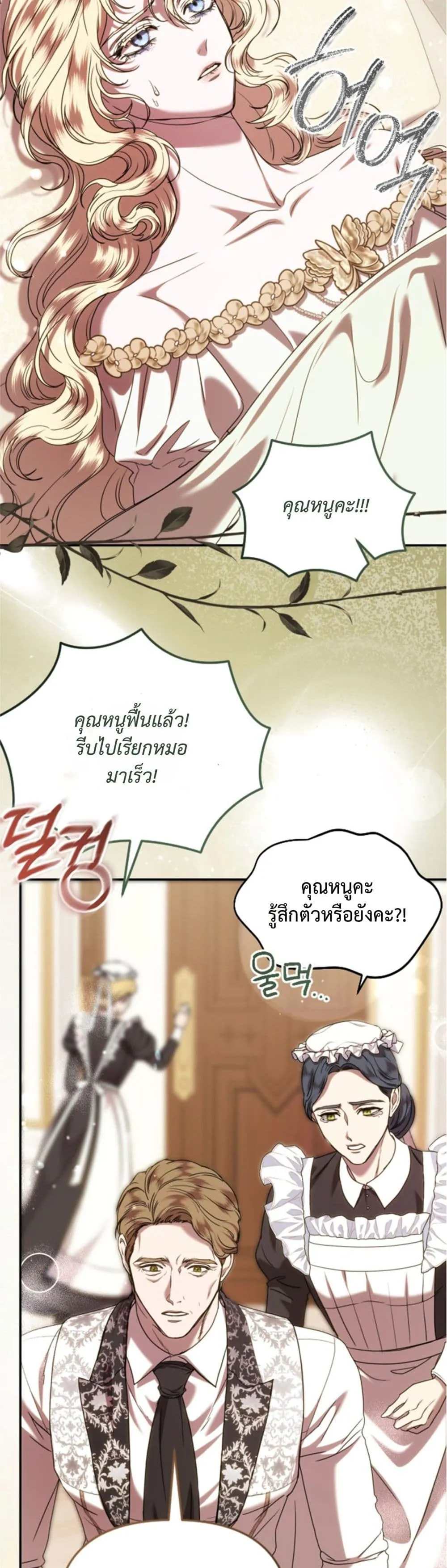Manga-lc-com อ่านมังงะ อ่านการ์ตูน ออนไลน์ ฟรี You Are at the End of the Downfall ตอนที่ 1 2 3 4 5 6 7 8 9 10 11 12 13 14 ฟรี ไม่มีโฆษณา Manga-lc - อ่าน มังงะ อ่าน การ์ตูน ออนไลน์ อ่านมังงะ ฟรี
