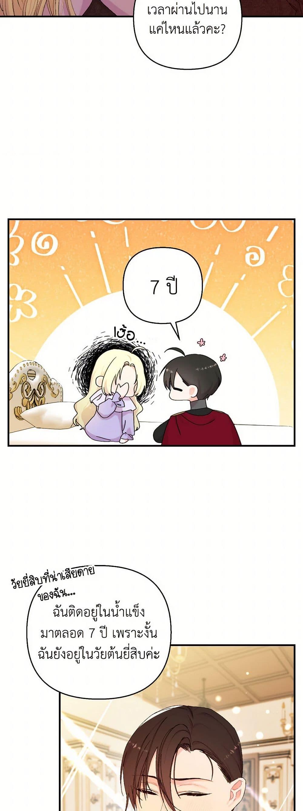 Manga-lc-com อ่านมังงะ อ่านการ์ตูน ออนไลน์ ฟรี Our Little Empress ตอนที่ 1 2 3 4 5 6 7 8 9 10 11 12 13 14 ฟรี ไม่มีโฆษณา Manga-lc - อ่าน มังงะ อ่าน การ์ตูน ออนไลน์ อ่านมังงะ ฟรี