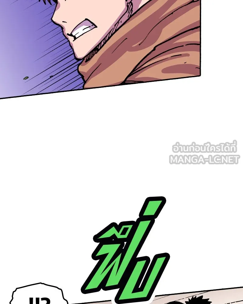 เคลวาเทส อสูรจอมราชัน ตอนที่ 21 แขกจากแดนไกล (2) รูปที่ 12