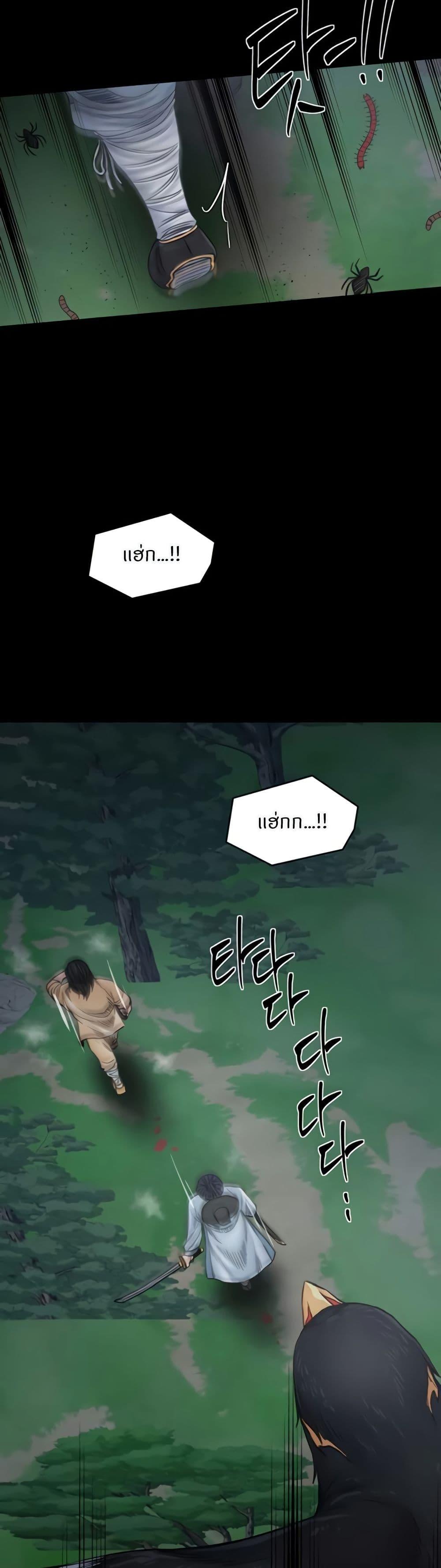 Doujin-Lc- อ่าน โดจิน มังฮวา เกาหลี ญี่ปุ่น จีน แปลไทย The Servant’s Story ตอนที่ 1 2 3 4 5 6 7 8 9 10 11 12 13 14 ฟรี ไม่มีโฆษณา อ่าน โดจิน Manhwa เกาหลี ญี่ปุ่น จีน เรามีครบ คัดมาให้เน้นๆ โดจิน 18+ รับประกันความฟินโดย  Doujin Lc