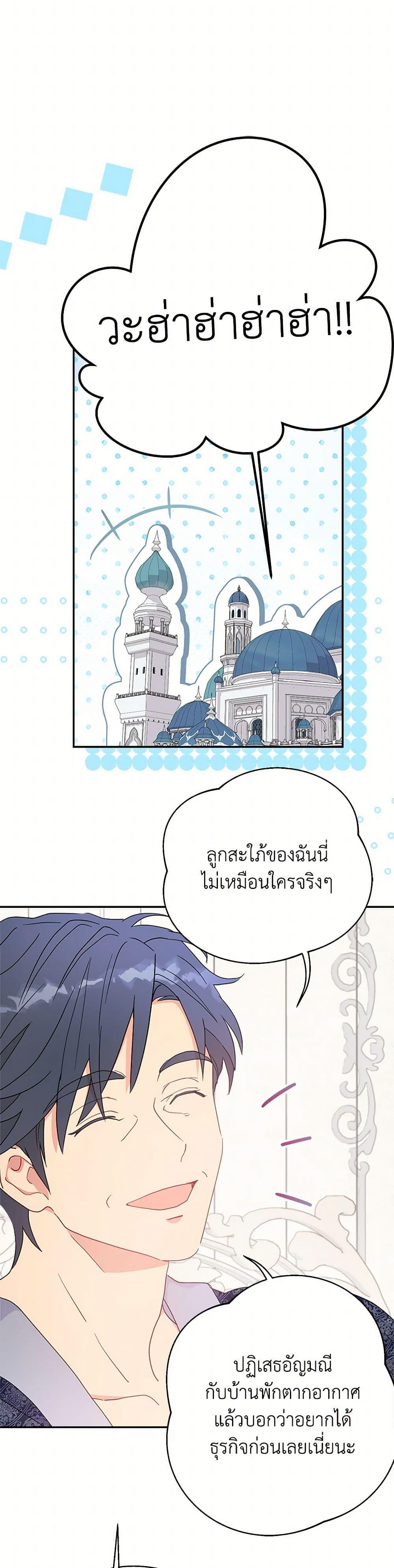 Manga-lc-com อ่านมังงะ อ่านการ์ตูน ออนไลน์ ฟรี Forget My Husband, I’ll Go Make Money ตอนที่ 1 2 3 4 5 6 7 8 9 10 11 12 13 14 ฟรี ไม่มีโฆษณา Manga-lc - อ่าน มังงะ อ่าน การ์ตูน ออนไลน์ อ่านมังงะ ฟรี