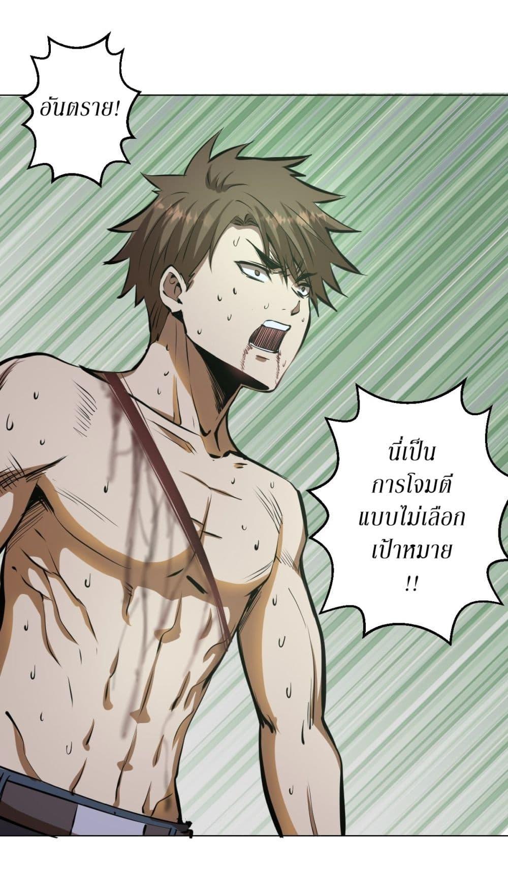 Manga-lc-com อ่านมังงะ อ่านการ์ตูน ออนไลน์ ฟรี King star emperor ตอนที่ 1 2 3 4 5 6 7 8 9 10 11 12 13 14 ฟรี ไม่มีโฆษณา Manga-lc - อ่าน มังงะ อ่าน การ์ตูน ออนไลน์ อ่านมังงะ ฟรี