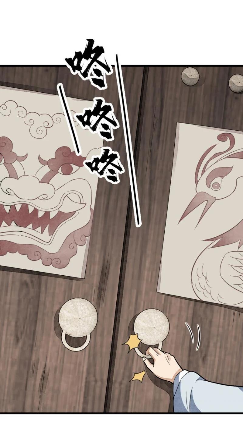 Manga-lc-com อ่านมังงะ อ่านการ์ตูน ออนไลน์ ฟรี Lan Ke Qi Yuan ตอนที่ 1 2 3 4 5 6 7 8 9 10 11 12 13 14 ฟรี ไม่มีโฆษณา Manga-lc - อ่าน มังงะ อ่าน การ์ตูน ออนไลน์ อ่านมังงะ ฟรี