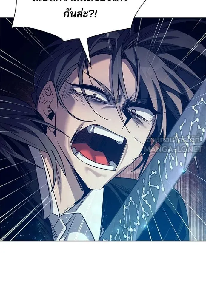 คืนแห่งโทแกบี ตอนที่ 108 รูปที่ 107