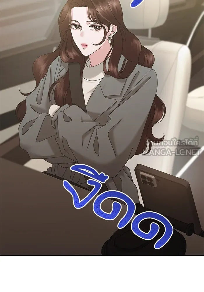 สามีที่ไม่ได้ขอ ตอนที่ 33 รูปที่ 33