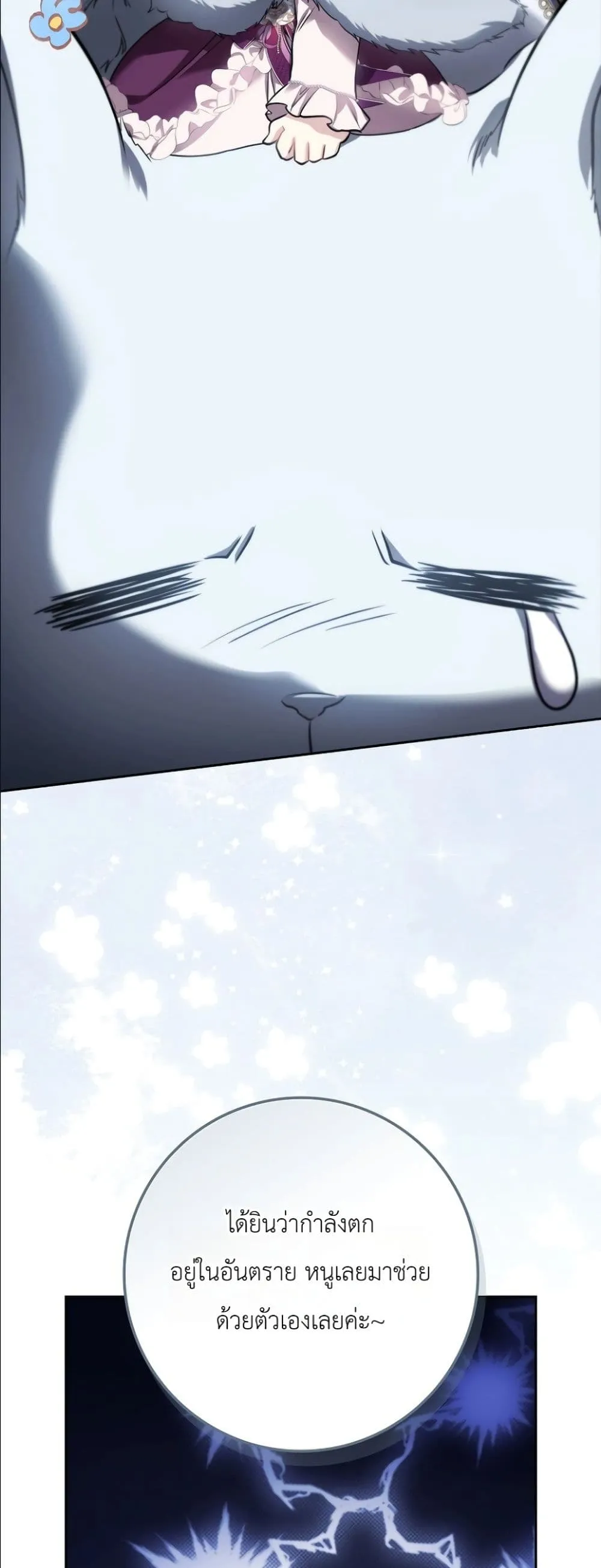 Manga-lc-com อ่านมังงะ อ่านการ์ตูน ออนไลน์ ฟรี I Am the 5-Year-Old Spy Who Kidnapped the Villain ตอนที่ 1 2 3 4 5 6 7 8 9 10 11 12 13 14 ฟรี ไม่มีโฆษณา Manga-lc - อ่าน มังงะ อ่าน การ์ตูน ออนไลน์ อ่านมังงะ ฟรี