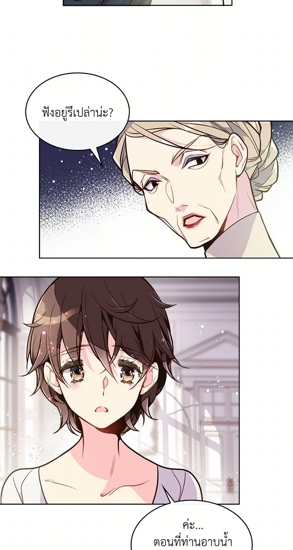 Manga-lc-com อ่านมังงะ อ่านการ์ตูน ออนไลน์ ฟรี Beatrice ตอนที่ 1 2 3 4 5 6 7 8 9 10 11 12 13 14 ฟรี ไม่มีโฆษณา Manga-lc - อ่าน มังงะ อ่าน การ์ตูน ออนไลน์ อ่านมังงะ ฟรี