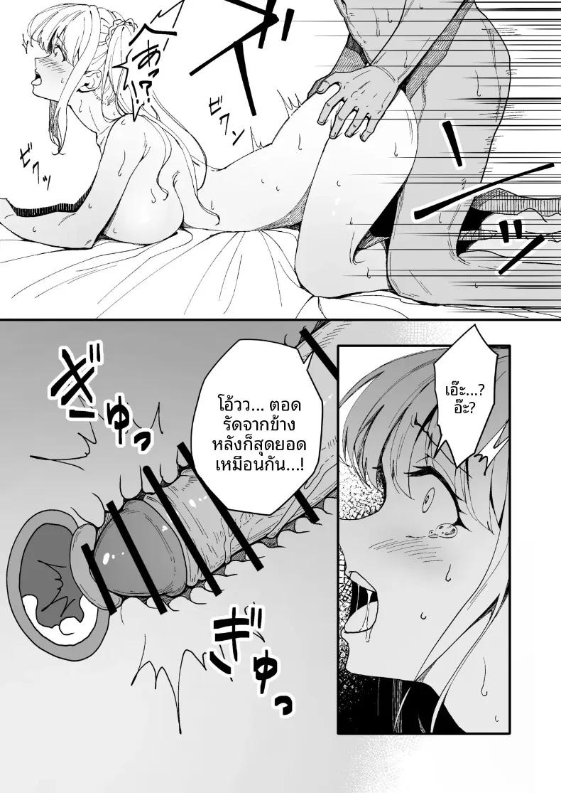 Doujin-Lc- อ่าน โดจิน มังฮวา เกาหลี ญี่ปุ่น จีน แปลไทย เอาชนะเพื่อนสมัยเด็กสุดซ่าด้วยเกม แล้วจัดบทเรียนให้จำ (Kazumaru) ตอนที่ 1 2 3 4 5 6 7 8 9 10 11 12 13 14 ฟรี ไม่มีโฆษณา อ่าน โดจิน Manhwa เกาหลี ญี่ปุ่น จีน เรามีครบ คัดมาให้เน้นๆ โดจิน 18+ รับประกันความฟินโดย  Doujin Lc